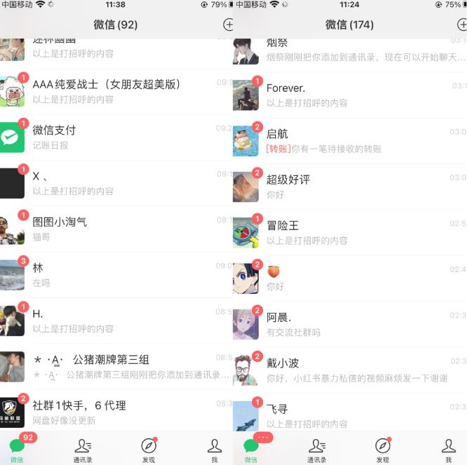 win操作系统下的渗透测试工具大全-趣奇资源网-第9张图片