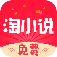 安卓夜猫小说v1.0.1绿色版-趣奇资源网-第12张图片